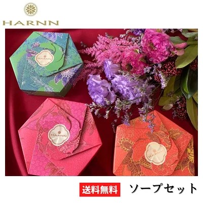 HARNN（ハーン） ソープセット