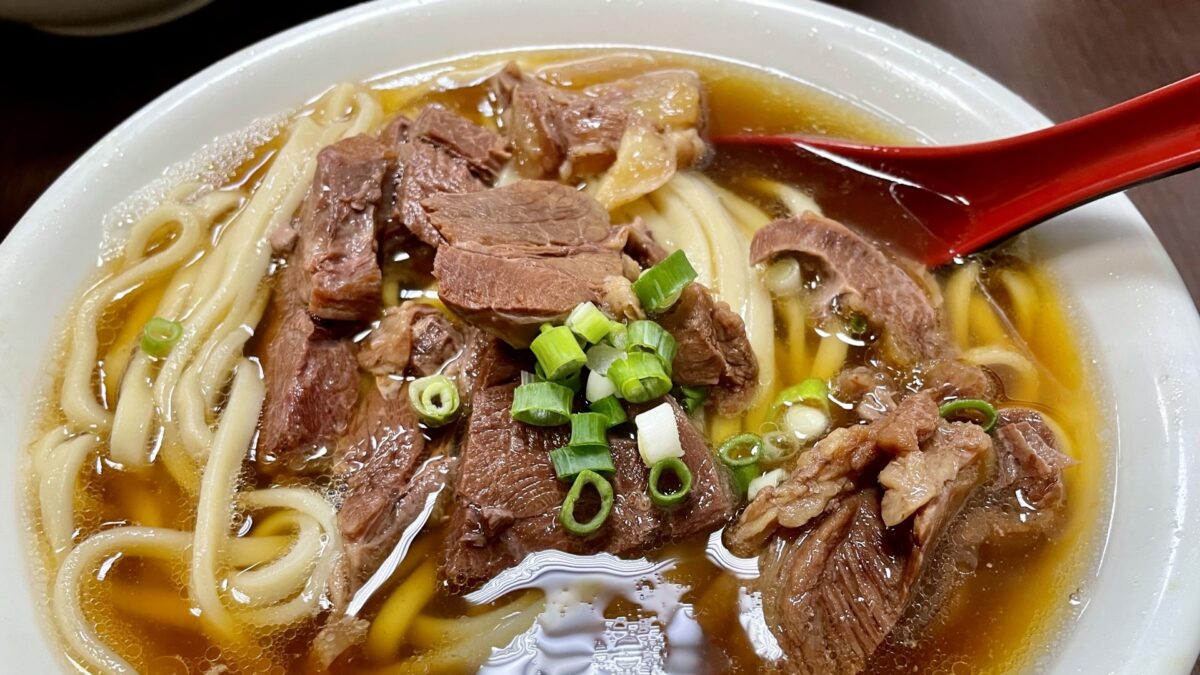 牛肉麺