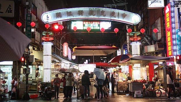 臨江街観光夜市（通化夜市）