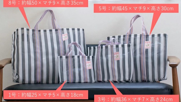 台湾の漁師網バッグが大人気!その魅力と正体
