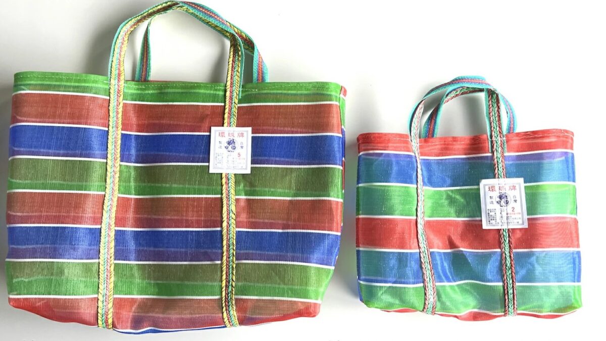台湾漁師網バッグ購入ガイド【値段・買い方】